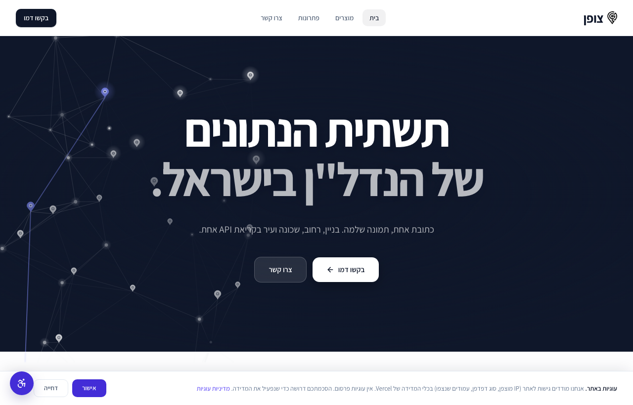 צופן